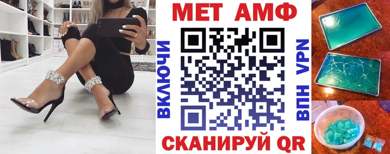 Купить где  Жирновск  Амфетамин Розовый 