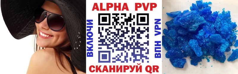 Купить закладки Жирновск Alpha PVP крисы CK