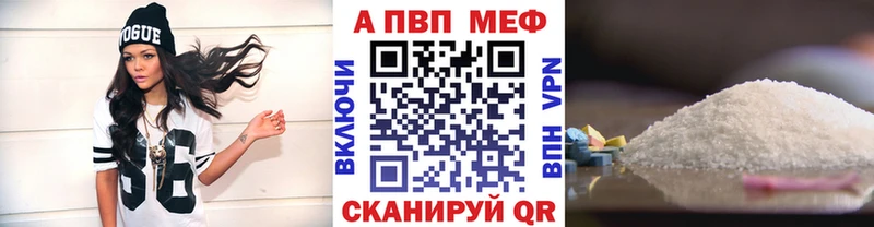 А ПВП VHQ Жирновск