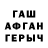 МЕТАДОН VHQ Gunga Gunza