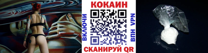 КОКАИН Эквадор  Купить закладки  Жирновск 