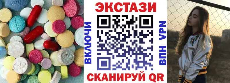 Купить где  Жирновск  Экстази DUBAI 