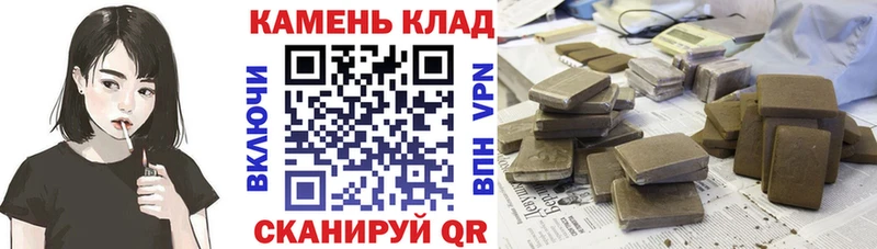 ГАШИШ Изолятор  Купить закладки  Жирновск 