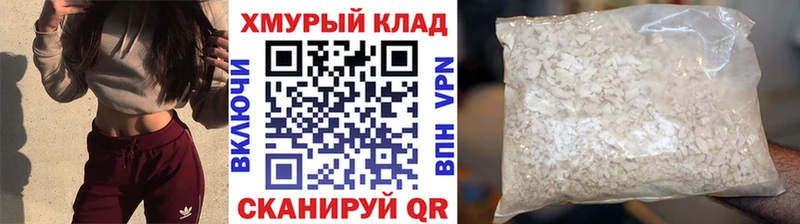 Купить закладки  Жирновск  Героин белый 