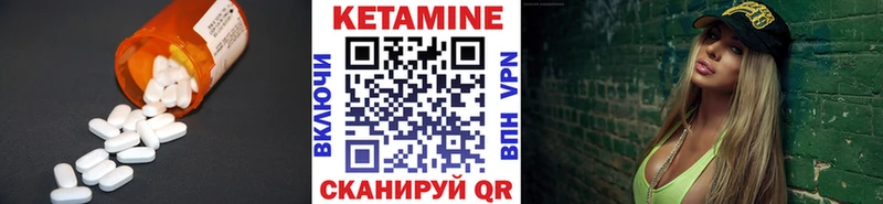 Купить где  Жирновск  КЕТАМИН ketamine 