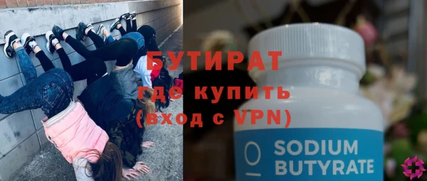прущие крисы Карпинск