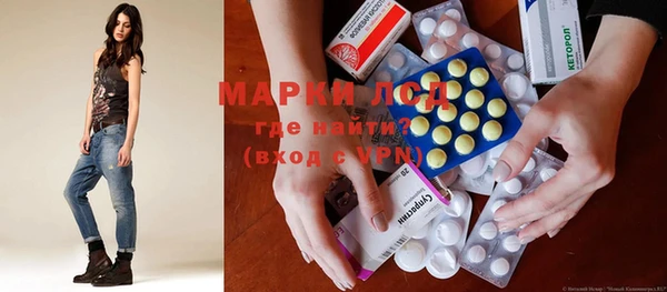 наркотики Карталы