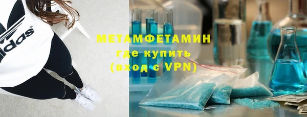 наркотики Карталы