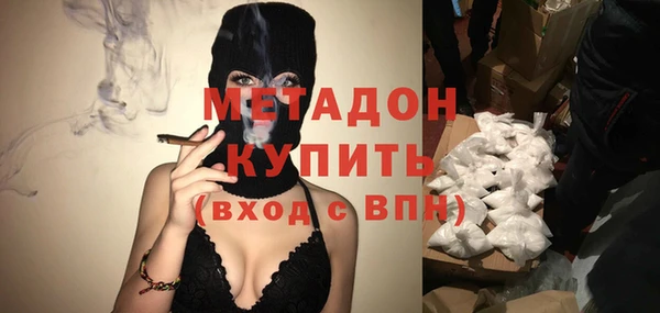 наркотики Карталы