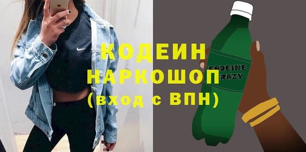 прущие крисы Карпинск