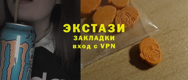 наркотики Карталы