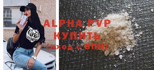 наркотики Карталы