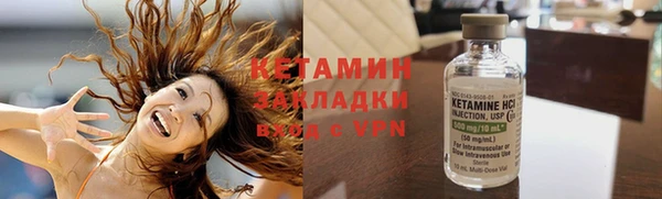 наркотики Карталы