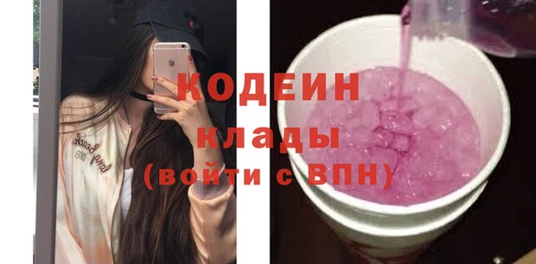 наркотики Карталы