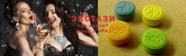 прущие крисы Карпинск