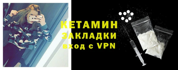наркотики Карталы
