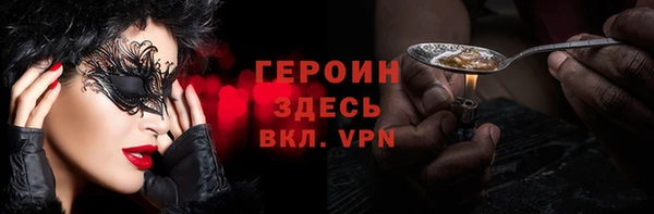 прущие крисы Карпинск
