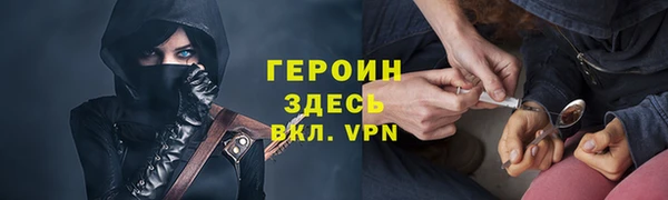 наркотики Карталы