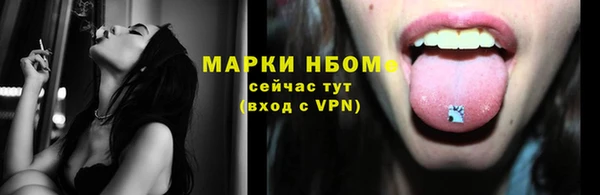 прущие крисы Карпинск