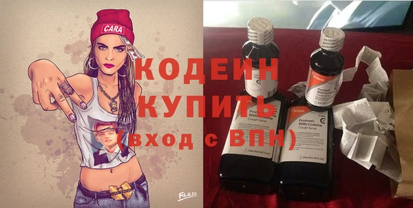 прущие крисы Карпинск