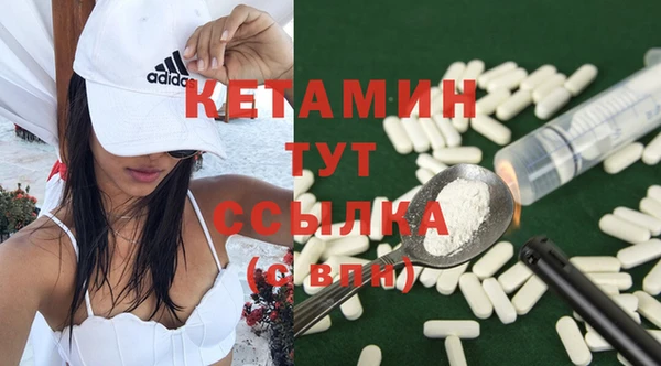 2c-b Слюдянка