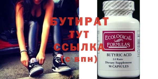прущие крисы Карпинск