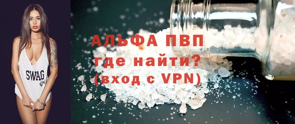 прущие крисы Карпинск