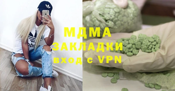прущие крисы Карпинск