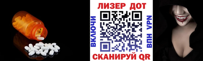 LSD-25 экстази ecstasy  Купить закладки  Жирновск 