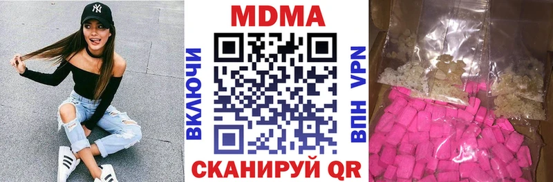 Купить  Жирновск  MDMA кристаллы 