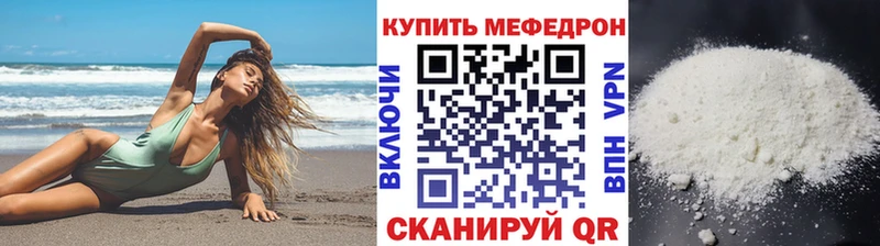 Меф кристаллы  Купить где  Жирновск 