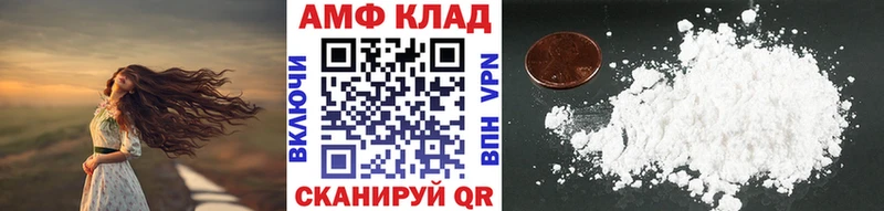 МЕТАМФЕТАМИН витя  Купить  Жирновск 