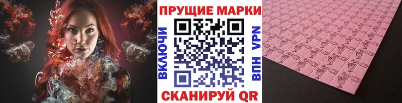 Марки N-bome 1500мкг  Купить  Жирновск 