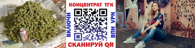 Дистиллят ТГК жижа  Купить закладки  Жирновск 
